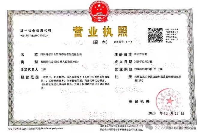 20241106091622166-微信截图_20241106091534