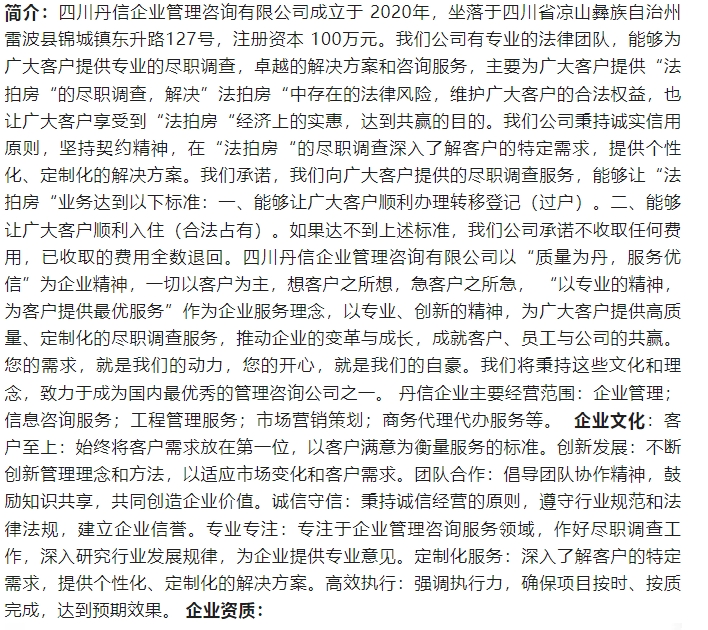 20241106091623961-微信截图_20241106091522