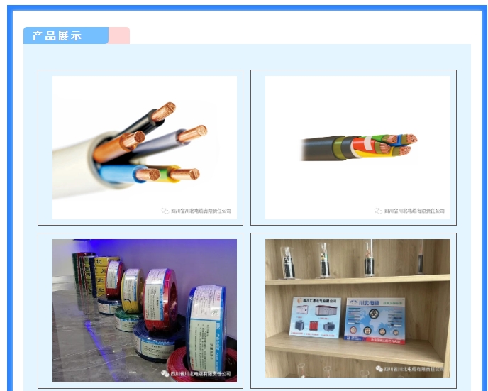 20241106092329874-微信截图_20241106092143