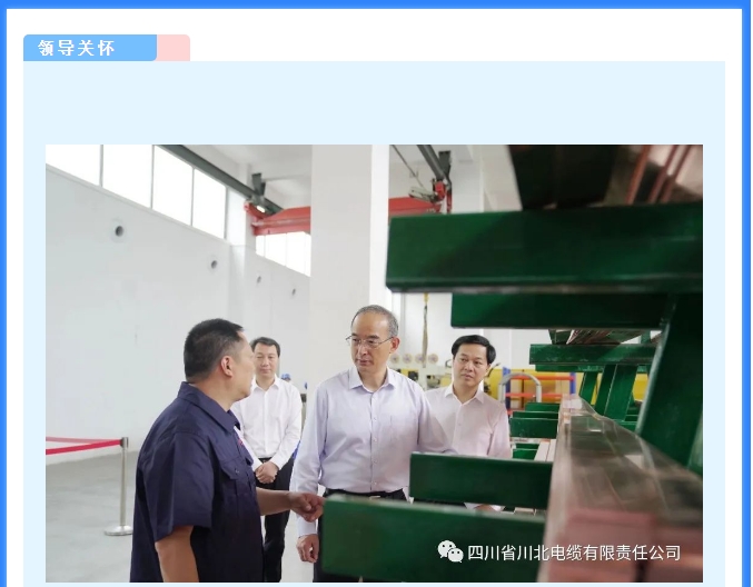 20241106092330688-微信截图_20241106092239