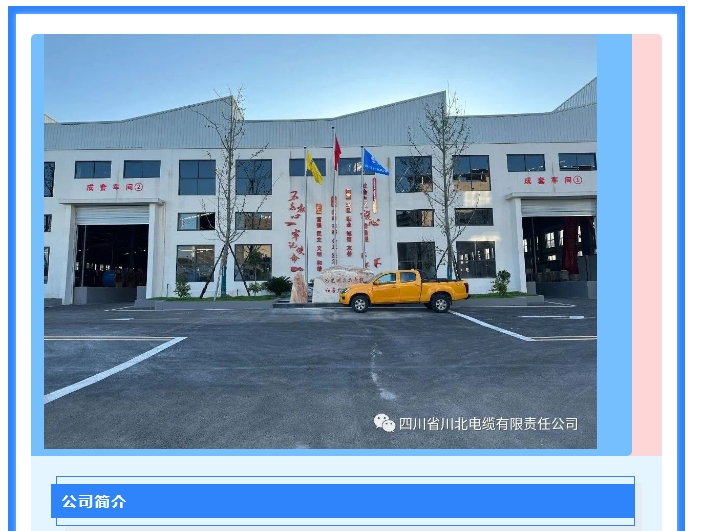 20241106092331979-微信截图_20241106092018