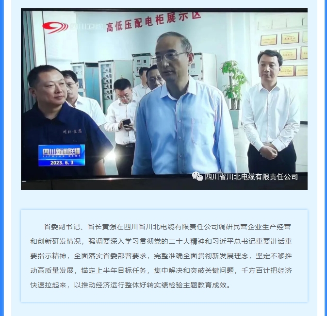 20241106092331993-微信截图_20241106092249