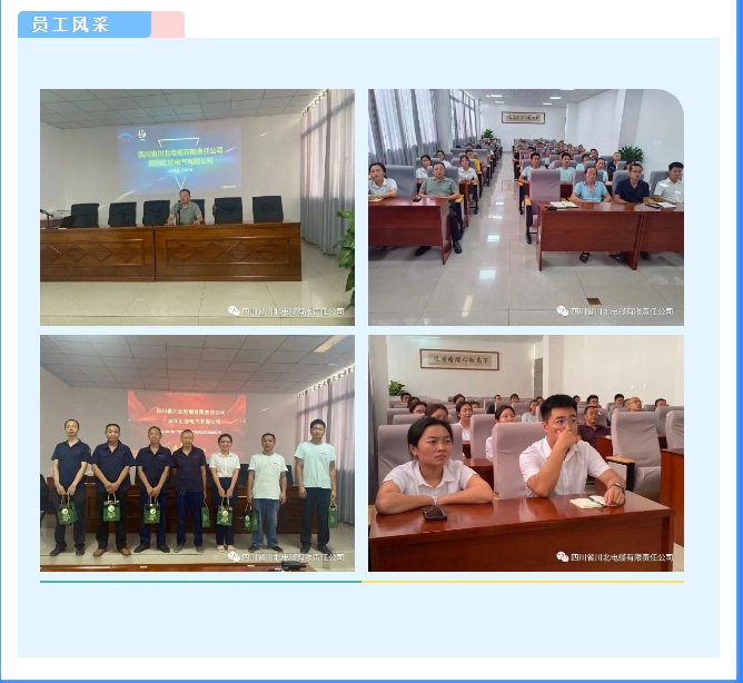 20241106092331996-微信截图_20241106092227