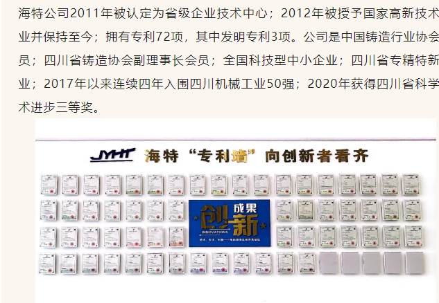 20241106093111744-微信截图_20241106093006