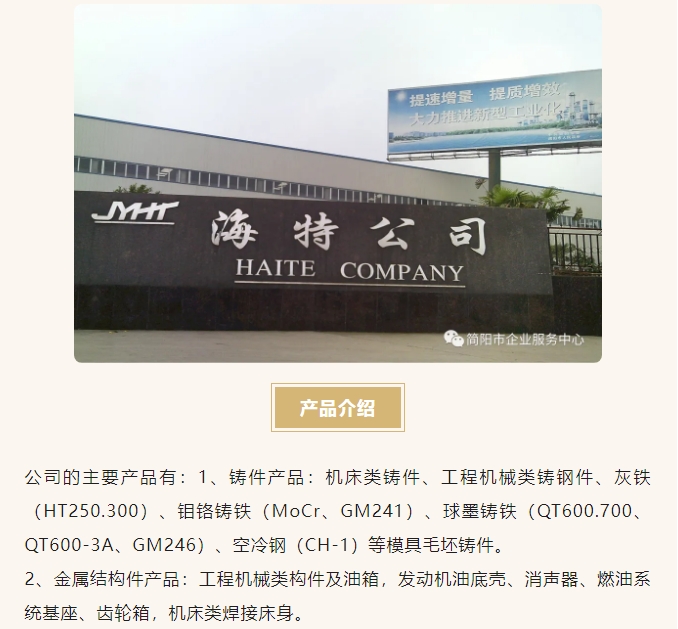 20241106093111720-微信截图_20241106092928