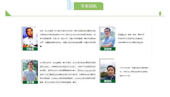 20241107090744967-微信截图_20241107090642