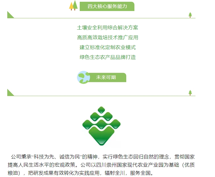 20241107090745428-微信截图_20241107090659