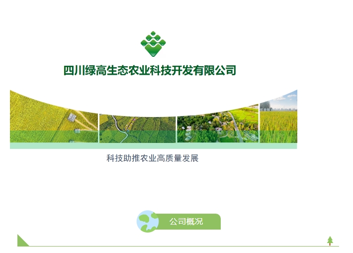 20241107090745706-微信截图_20241107090550