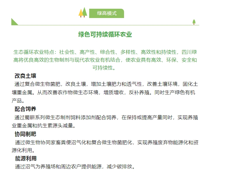 20241107090746693-微信截图_20241107090649