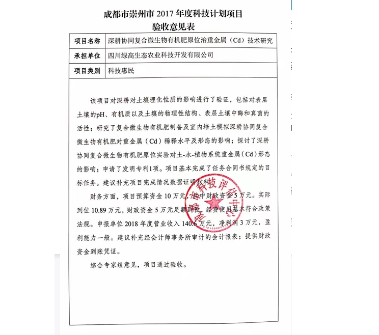 20241107090746358-微信截图_20241107090623