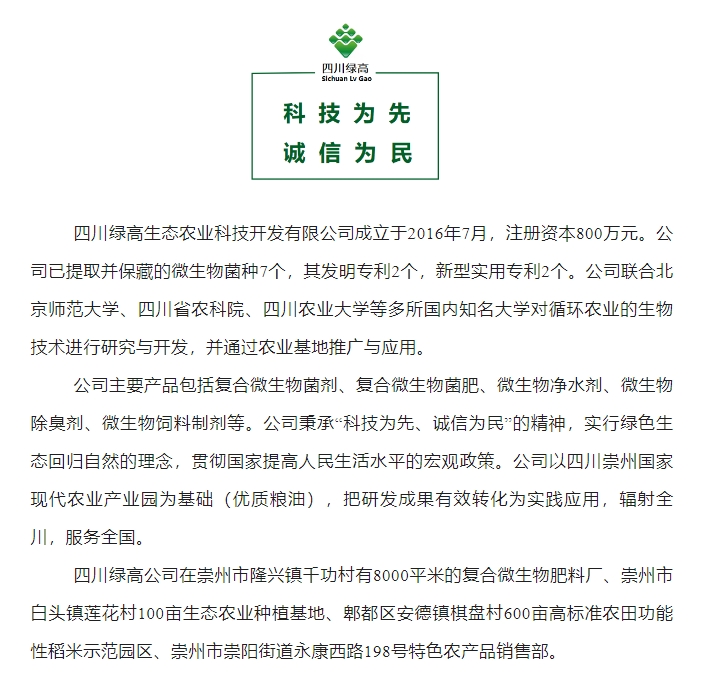 20241107090747419-微信截图_20241107090602