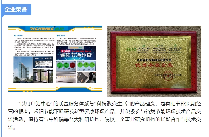 20241107092221440-微信截图_20241107092148