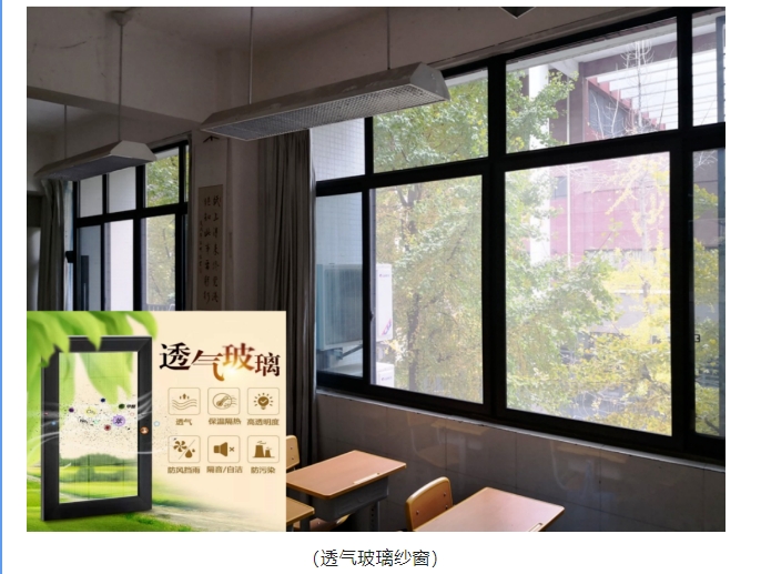 20241107092222495-微信截图_20241107092055