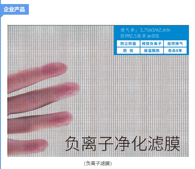 20241107092223897-微信截图_20241107092039