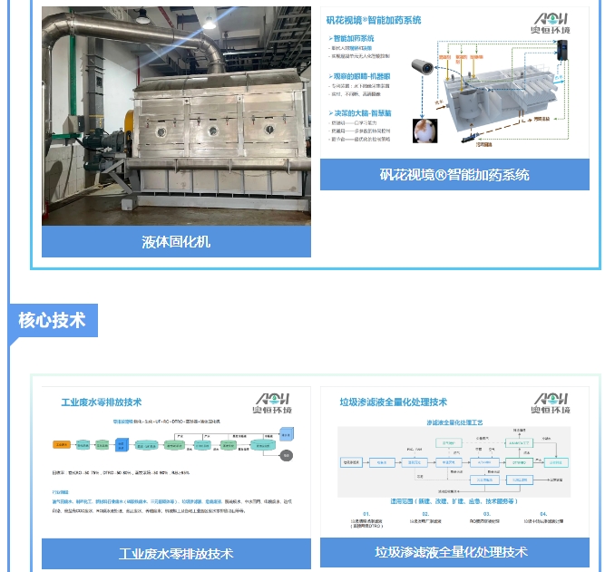 20241107092826939-微信截图_20241107092725