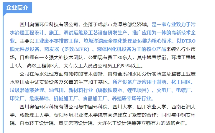 20241107092826662-微信截图_20241107092655