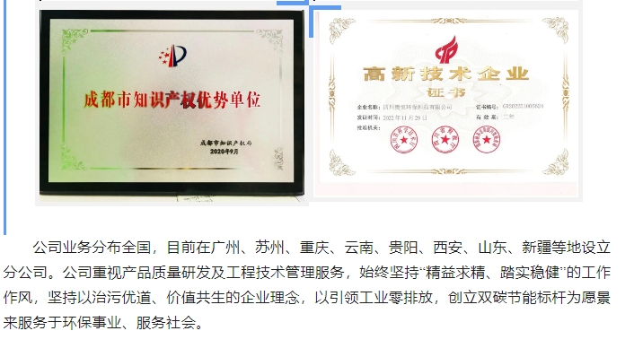 20241107092826239-微信截图_20241107092804