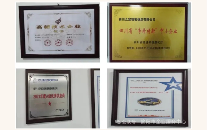 20241111131334526-微信截图_20241111131312