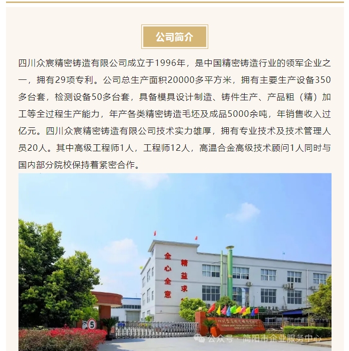 20241111131335596-微信截图_20241111131221