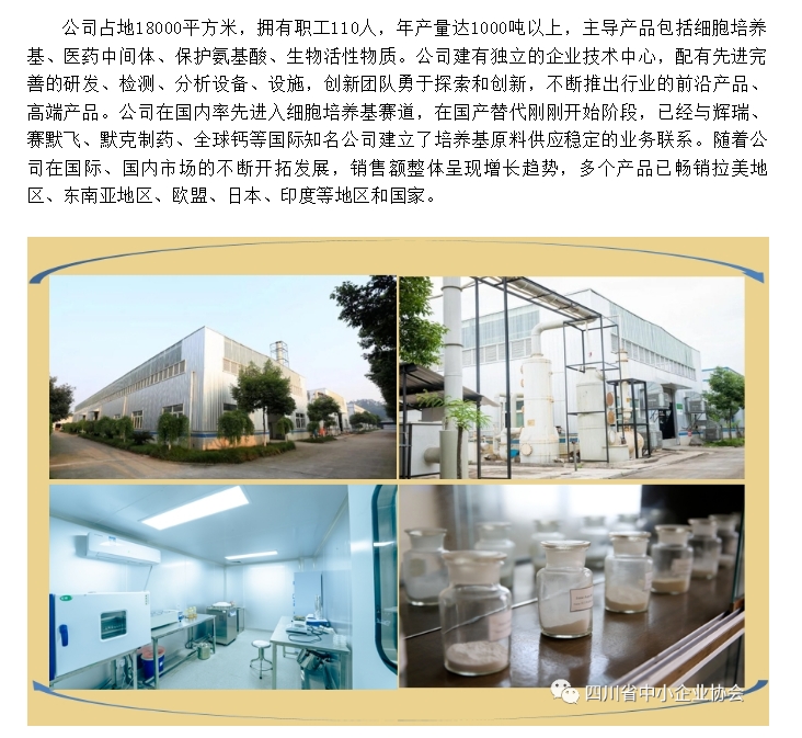 20241111133353839-微信截图_20241111133025