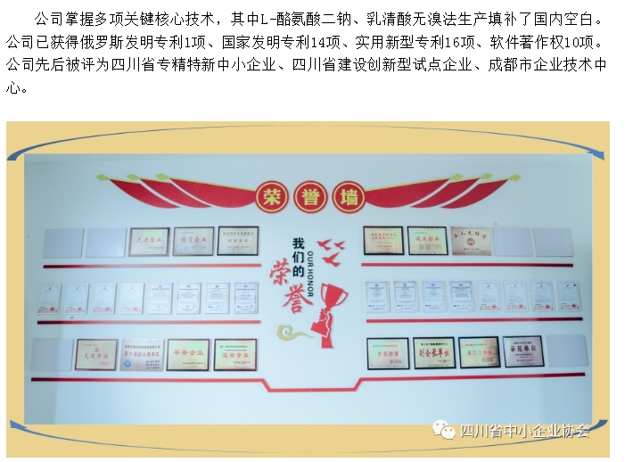 20241111133353437-微信截图_20241111133037