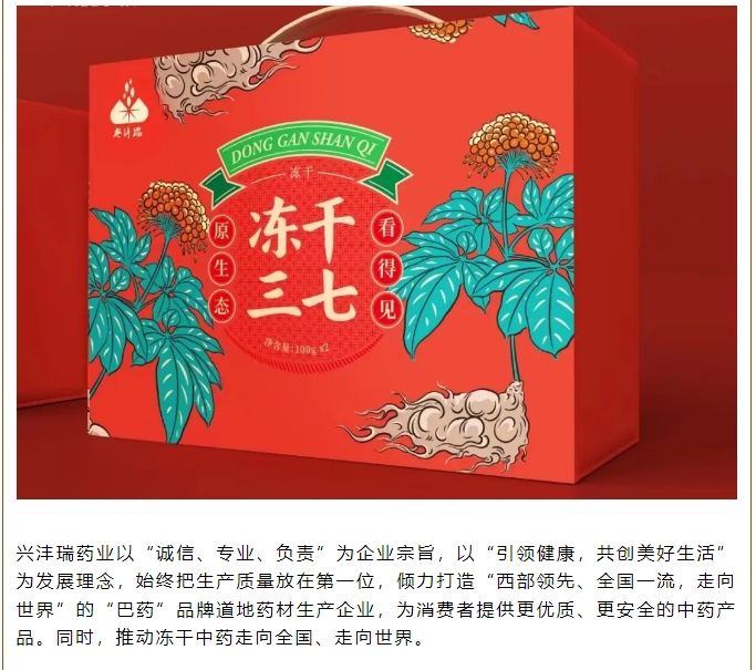 20241111133747776-微信截图_20241111133710