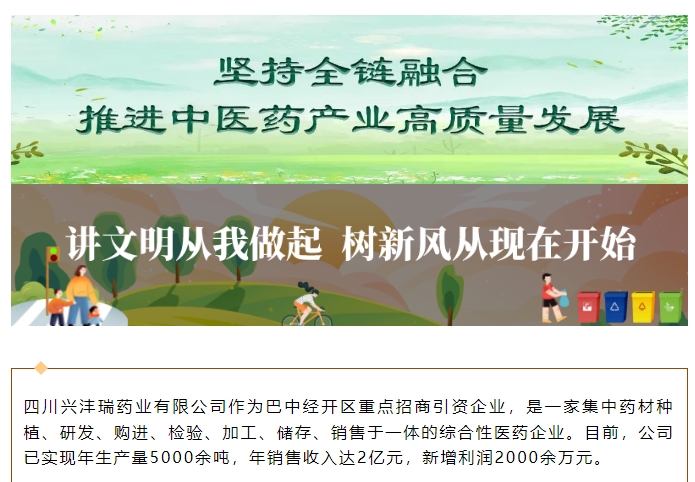 20241111133747456-微信截图_20241111133628