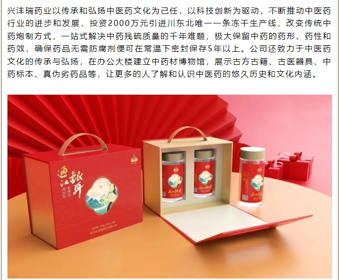 20241111133748597-微信截图_20241111133701