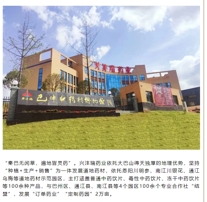 20241111133748165-微信截图_20241111133644