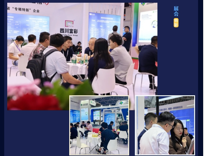 20241111134720520-微信截图_20241111134256