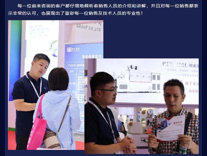 20241111134721517-微信截图_20241111134247