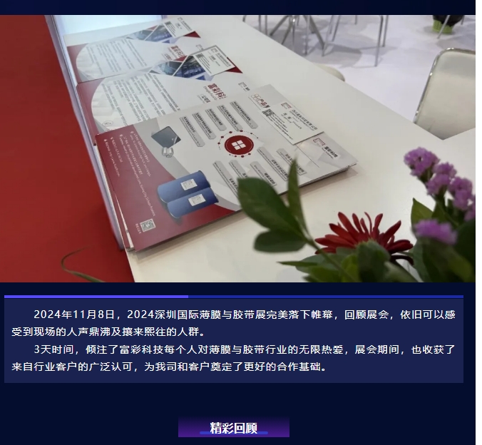20241111134721556-微信截图_20241111134211