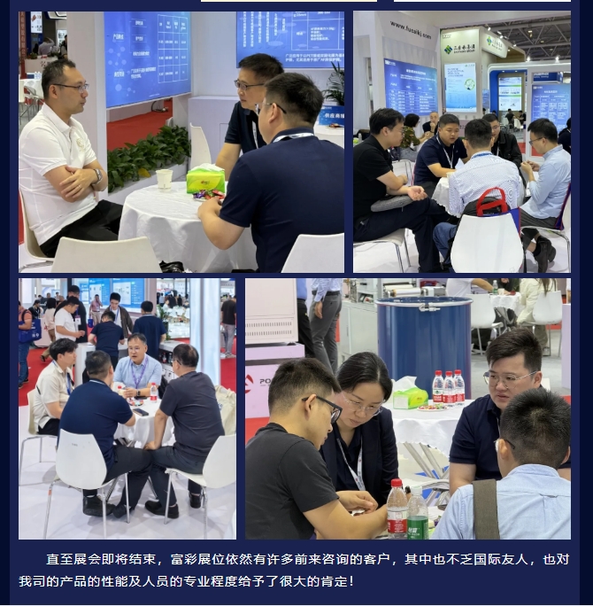 20241111134722536-微信截图_20241111134305