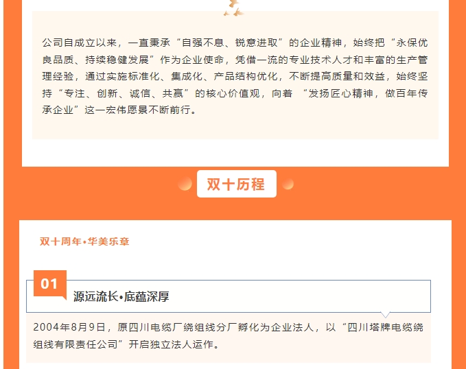 20241112091647982-微信截图_20241112091557