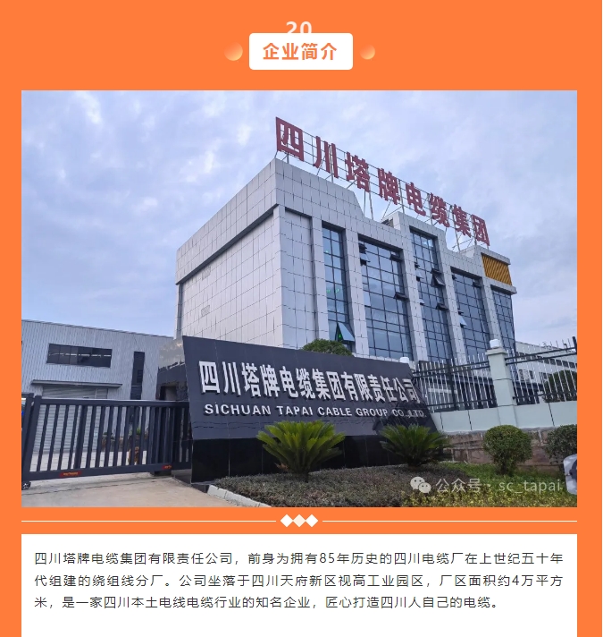 20241112091648847-微信截图_20241112091514