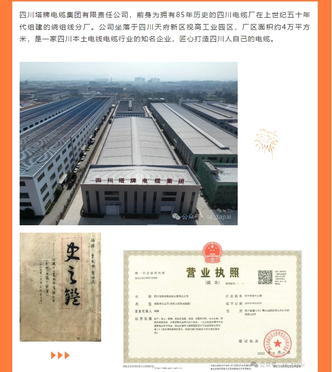 20241112091649994-微信截图_20241112091535