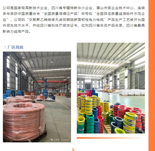 20241112091649671-微信截图_20241112091546