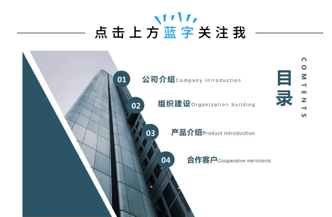 20241113092131885-微信截图_20241113091723