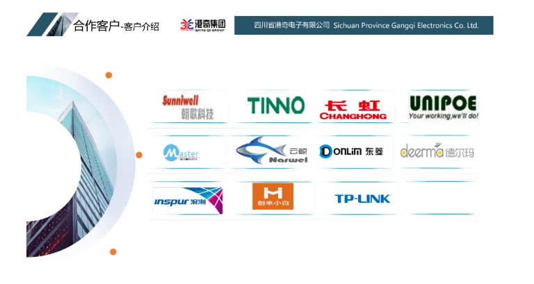 20241113092132360-微信截图_20241113092038