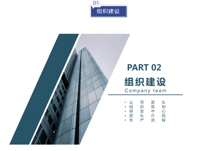 20241113092132799-微信截图_20241113091833