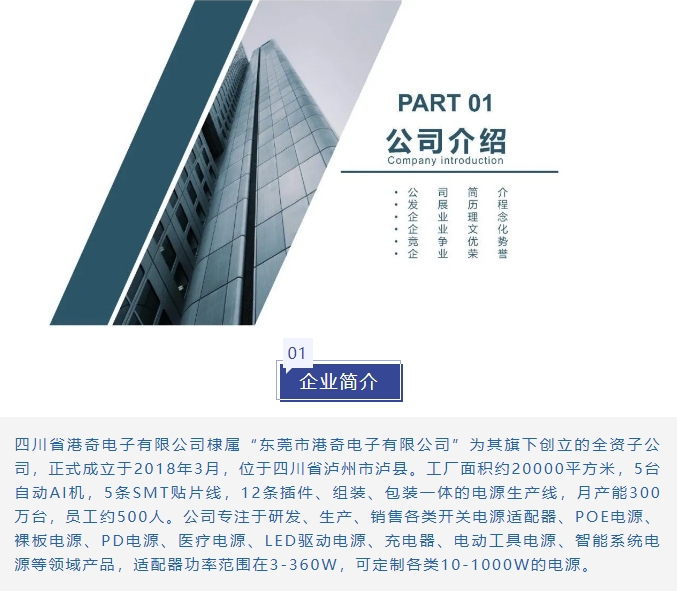 20241113092133879-微信截图_20241113091737