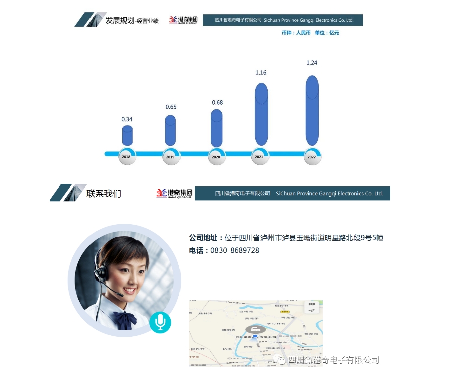 20241113092133186-微信截图_20241113092047