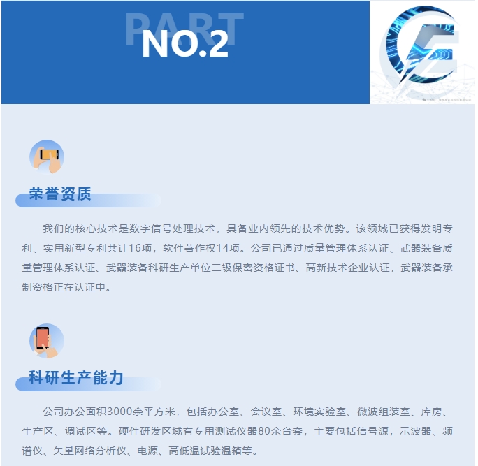 20241113092824224-微信截图_20241113092716