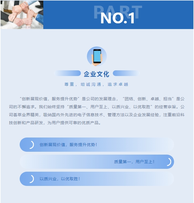 20241113092825863-微信截图_20241113092706