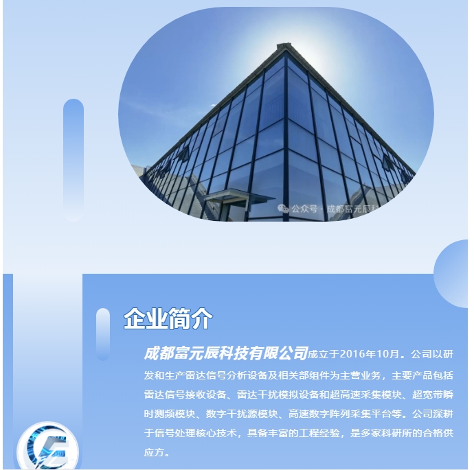 20241113092826454-微信截图_20241113092643