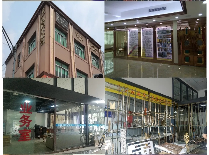 20241113093503450-微信截图_20241113093437