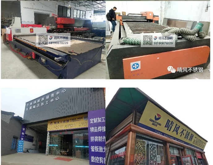 20241113093503459-微信截图_20241113093428