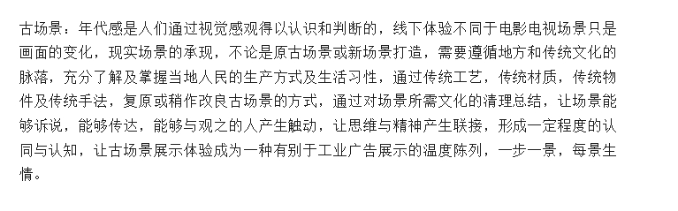 20241113094314719-微信截图_20241113094241