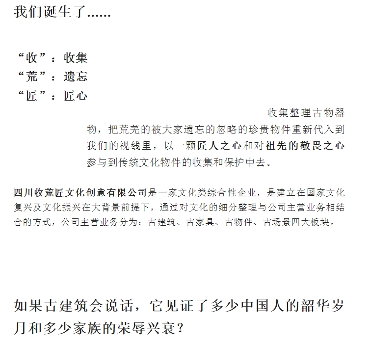 20241113094318937-微信截图_20241113094019