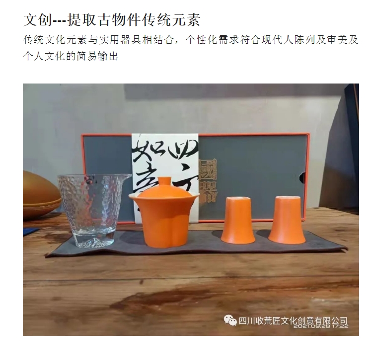 20241113094324323-微信截图_20241113094149